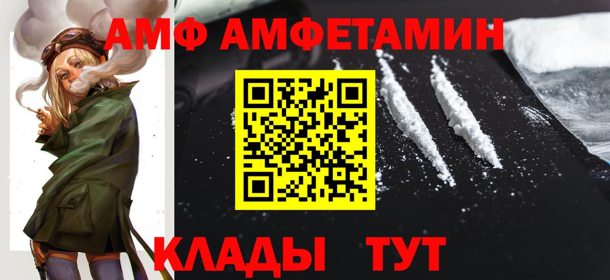 Тихвин  Amphetamine  Вход с VPN  АМФЕТАМИН  Amphetamine 98% 