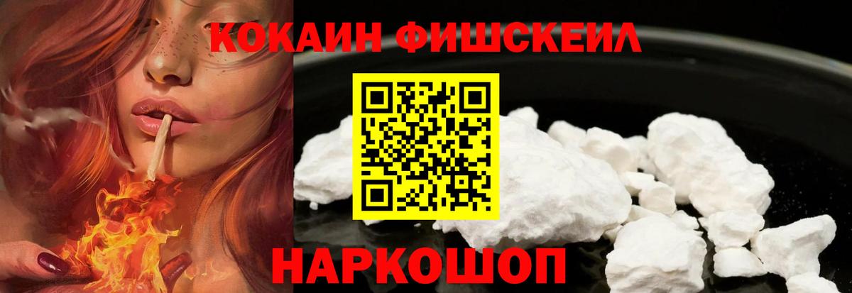 COCAIN 97% Тихвин