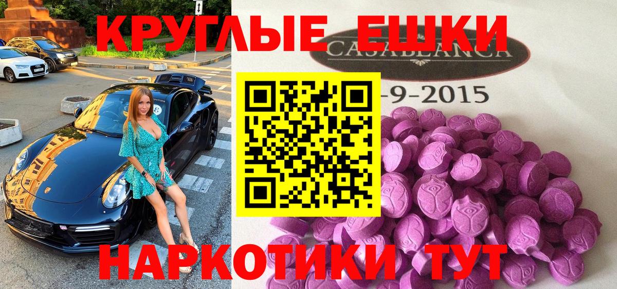 Ecstasy 300 mg  Экстази 250 мг  Вход с VPN  blacksprut как зайти  Тихвин  цены наркотик 
