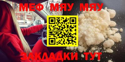 героин Моздок