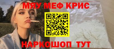 соль курить ск Можайск