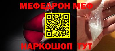 соль курить ск Можайск
