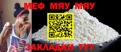 соль курить ск Можайск