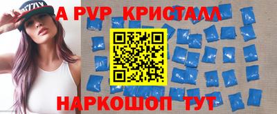 крисы Нальчик