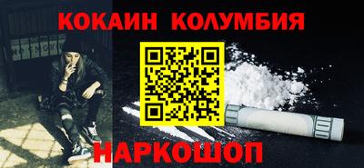 спайс Нарткала