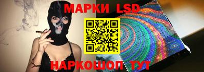 крисы Нальчик