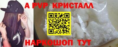 спайс Нарткала