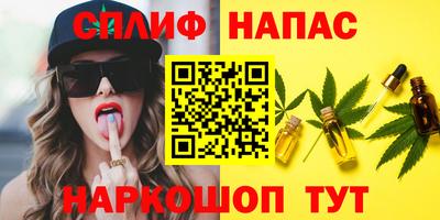 спайс Нарткала