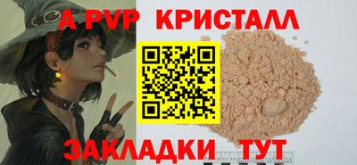 соль курить ск Можайск