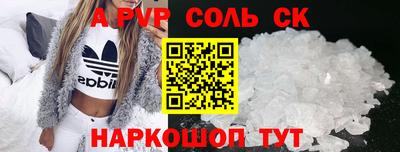 меф VHQ Наро-Фоминск