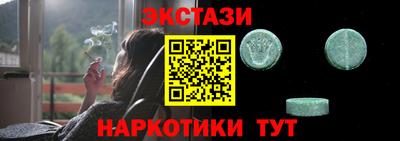 крисы Нальчик