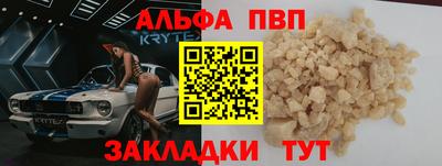 крисы Нальчик
