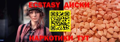 амф Можга