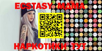 меф VHQ Наро-Фоминск