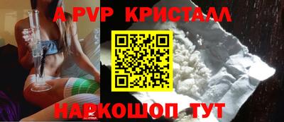 героин Моздок