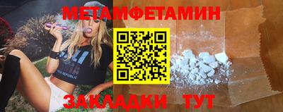 амф Можга