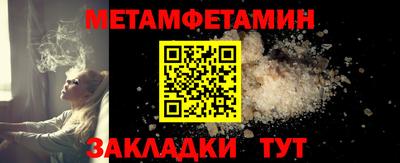 спайс Нарткала
