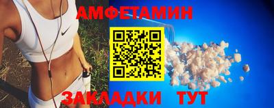 соль курить ск Можайск