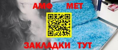 соль курить ск Можайск