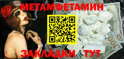амф Можга