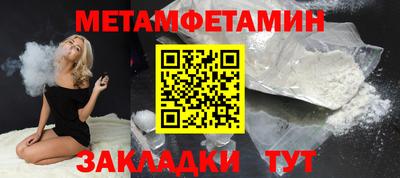 меф VHQ Наро-Фоминск