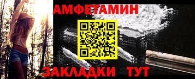 спайс Нарткала