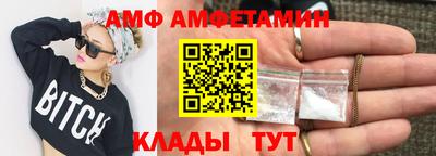 крисы Нальчик