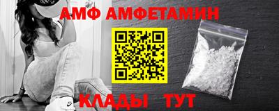 амф Можга