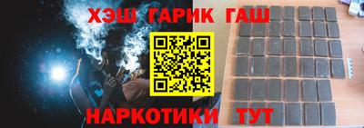 спайс Нарткала
