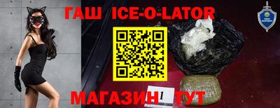 героин Моздок