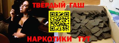 меф VHQ Наро-Фоминск