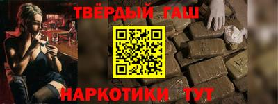 меф VHQ Наро-Фоминск