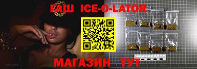 соль курить ск Можайск