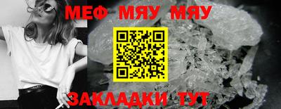 крисы Нальчик