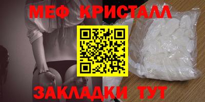 спайс Нарткала