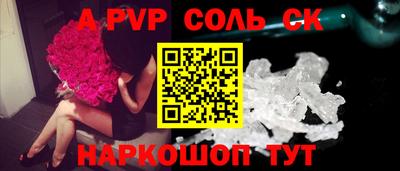 меф VHQ Наро-Фоминск