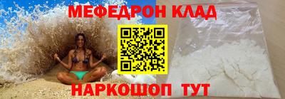 соль курить ск Можайск