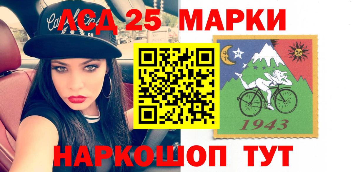 Тихвин  Лсд 25 экстази ecstasy  Вход с VPN 