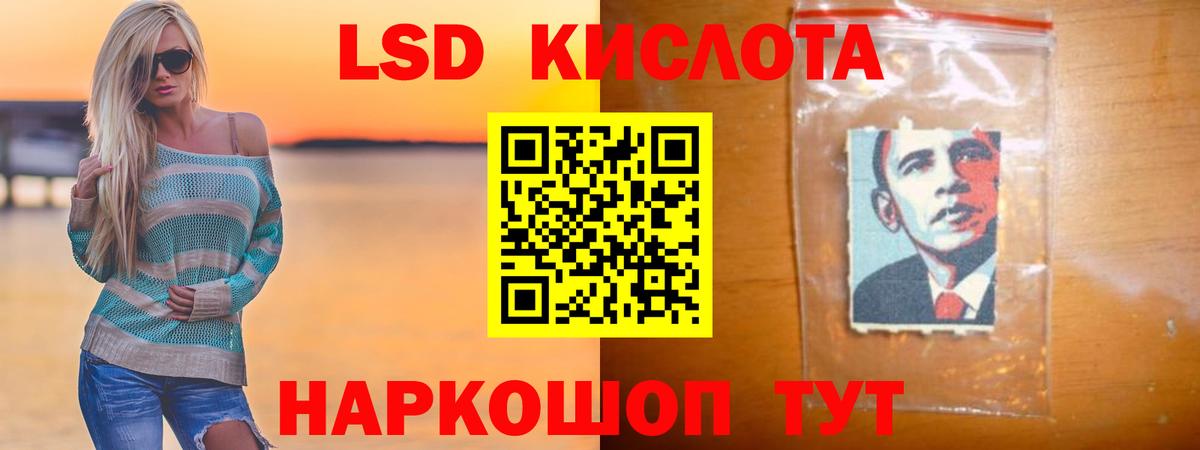 ЛСД экстази кислота Тихвин