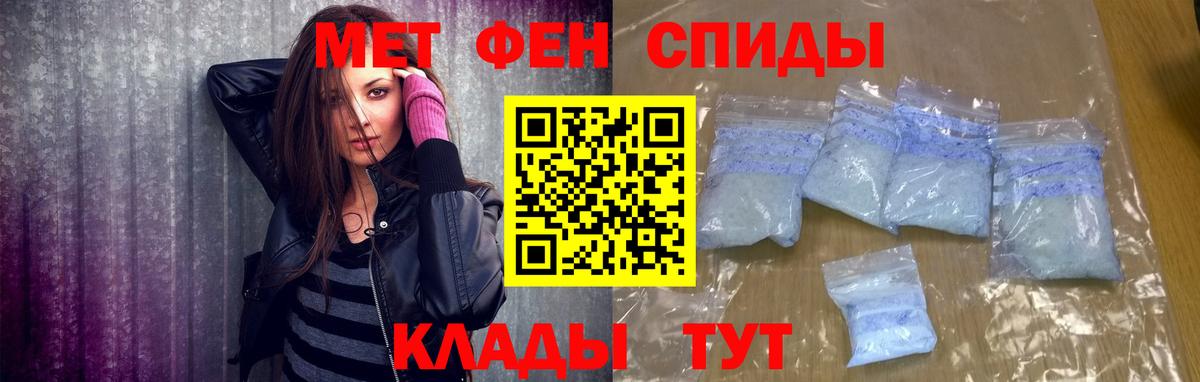 Метамфетамин кристалл  Вход с VPN  Тихвин 