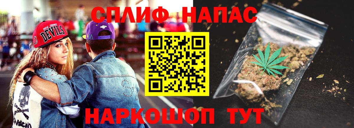 Марихуана сатива  Каннабис White Widow  Тихвин  Вход с VPN  Конопля план 